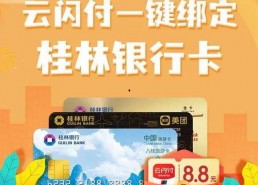 国产不卡福利,畅享高清影视，尽在指尖一触