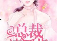 最新娱乐圈吃瓜小说推荐,揭秘最新吃瓜小说背后的精彩故事