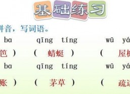 娱乐吃瓜四字成语大全及解释,揭秘娱乐吃瓜界的四字成语奥秘