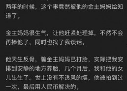娱乐圈吃瓜事件知乎全文,揭秘娱乐圈背后的真相与争议
