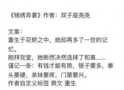 吃瓜娱乐圈小说全文阅读,吃瓜群众逆袭记