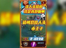 娱乐吃瓜游戏解说,揭秘游戏解说界的趣味风云