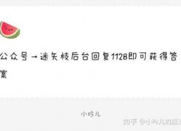 娱乐吃瓜爆料如何变现