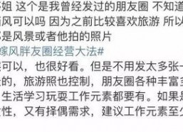 娱乐圈吃瓜群怎么找不到,为何吃瓜群难觅踪迹？